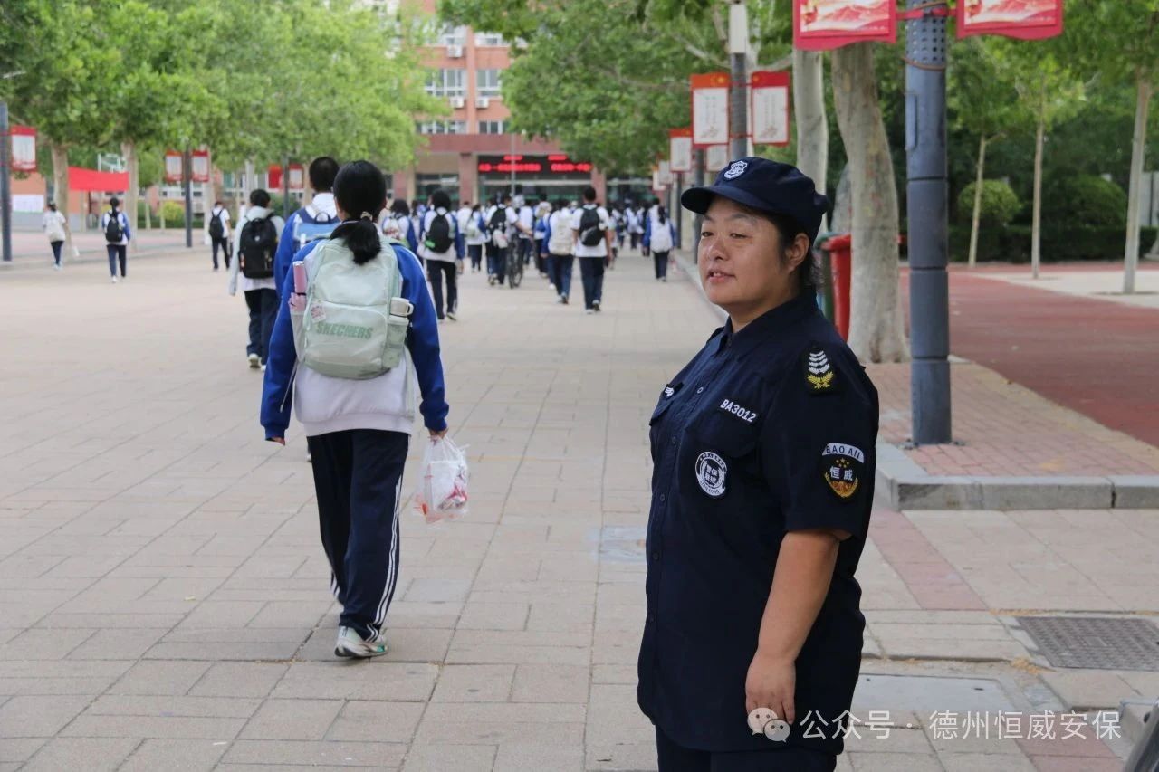 【凡人微光】于淑霞：畢業(yè)季的校門守望者，恒威保安用溫情守護(hù)校園安全